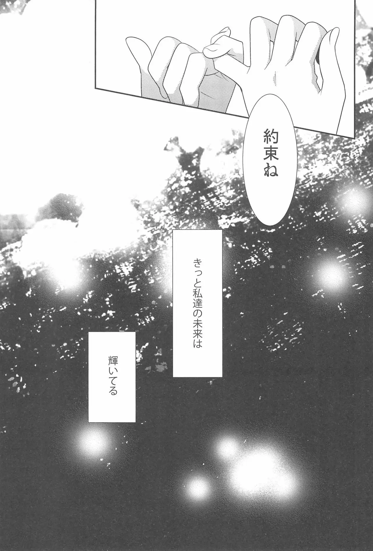 NICO & MAKI COLLECTION FINAL