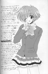 [Chronolog, mill-monty] - Romanticist Egoist (shin megami tensei)