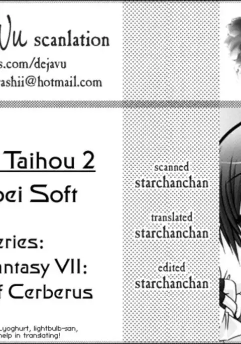 Chichi Magnum Second