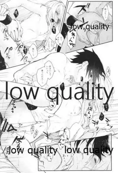 [marsh. (Suzu)] Accomplice (Naruto)