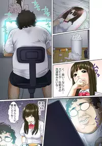 [Korosuke] Gifu to Ani kara Muriyari, Oku made... Ch. 1-15 [Digital]