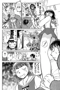 [Ayasaka Mitsune] Ritchan no Kutibiru Vol.03