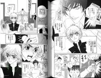 [Shiose Jun.] Ikase te Ageru