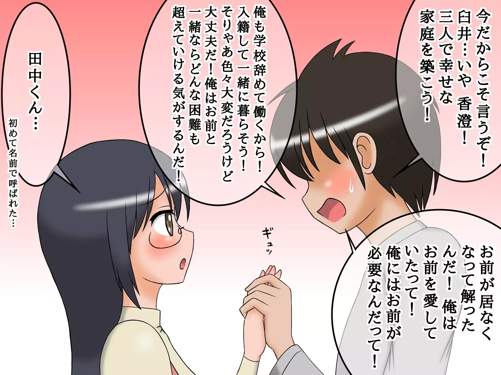 Big Tits Pretty Daughter is a Nympho Virgin Bitch