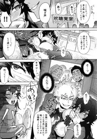 [Itou Eight] MILK DIP