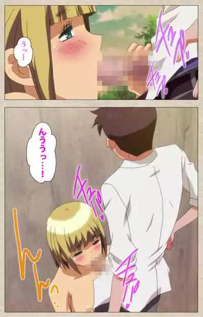 Anoko to Iikoto Kanzenban