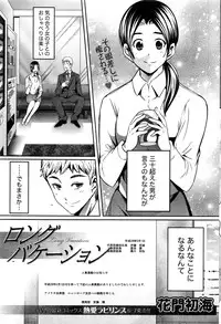 Monthly Vitaman 2016-07