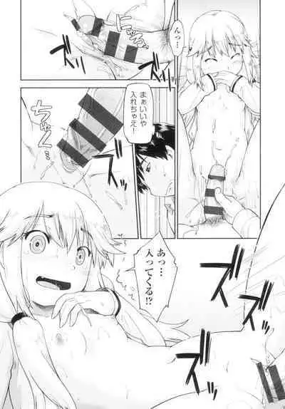 Hatsumono JC Enko Hakusho