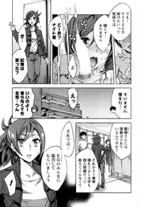 [Emua] Offline Game Vol.4