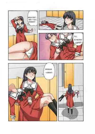 [xfqn] RB- -MIYA & RISA