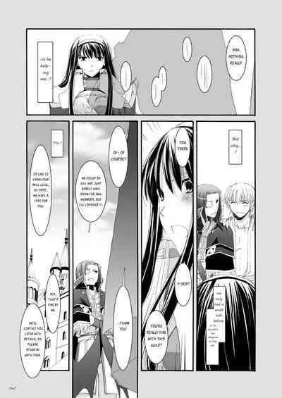 [Digital Lover (Nakajima Yuka)] DL-RO Soushuuhen 04 - DL-RO Perfect Collection No. 04 (Ragnarok Online) [Digital] [English]