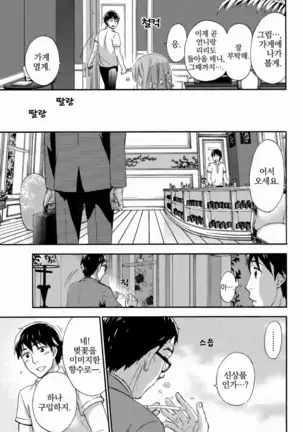 あまあま＊パフュメ