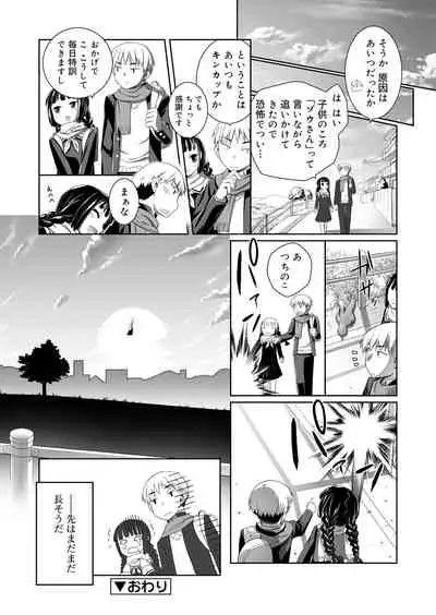 Juicy No. 9 2015-04 [Digital]