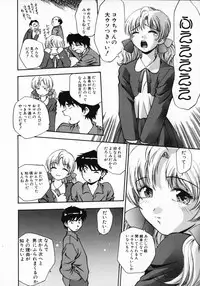 [Kirara Moe] 11 Pieces