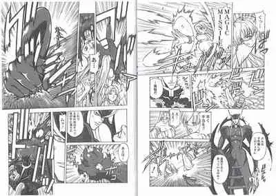 CAPTAIN STORM STAGE 5