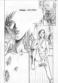 [Matsurioka Hideyuki] Congratu-rape