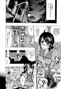 [Takenoko Seijin] Going Otome