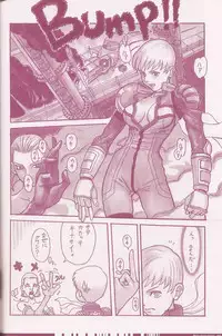 (C70) [Q-Bit (Q-10)] CuteManiac (Various)