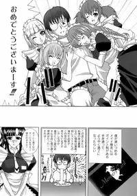 [Hatoya Mameshichi] Maid100%