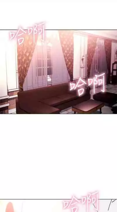 [週二] [Red-A & 頸枕] 繼母的朋友們 1-52 官方中文（連載中）