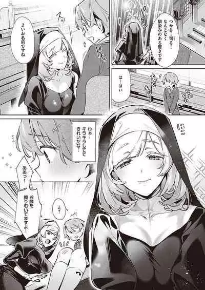 Yokubou Pandora Yokubou 1-31