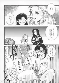 [Metal] Misty Moon Metropolis IX