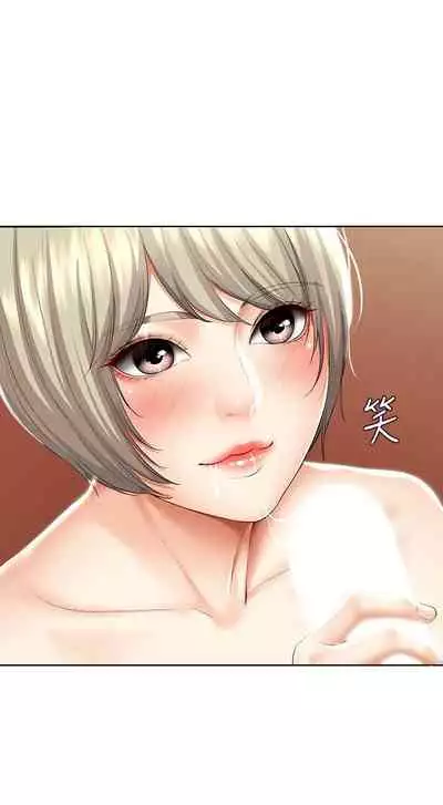 [嫌疑犯H & 金Zetta] 寄宿日記 1-76 官方中文（連載中）