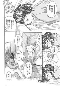 [Enoki Tomoyuki] Sekai ga Cake ni naru Kakuritsu