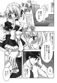 [Shigunyan] Puni Puni