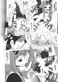 (C63) [Oh!saka Spirits (Various)] IRAB (DALK Gaiden)