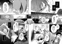 [Pon Takahanada] KOMA-TAN Vol.02