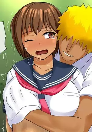 Netorare Kassyoku Syoujo Zenpen