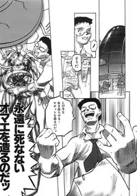 [Tenpuu Mitsunari] Binibon!