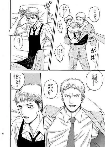 Doushitemo Aitai Suiyoubi