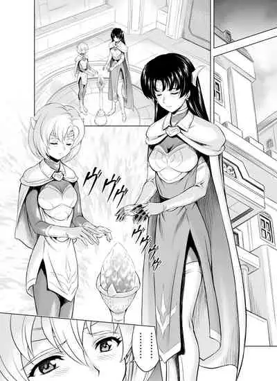 Reties no Michibiki Vol1-7