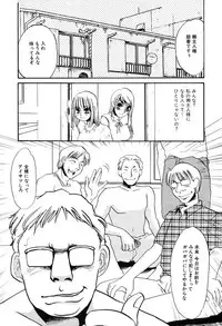 [Umino Yayoi] Kono Onna Choukyouzumi!