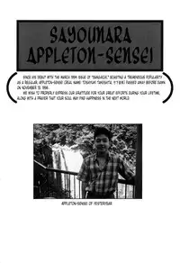 [Appleton] Cherry Town [English] [Tonigobe]