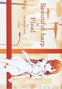 [Cior (ken-1)] Beautiful Harp Final (To Aru Majutsu no Index)