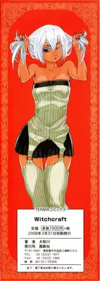 [Yamatogawa] Witchcraft Complete [ENG]