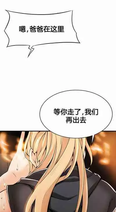 Kill the Dead Bastard Ch.0-18