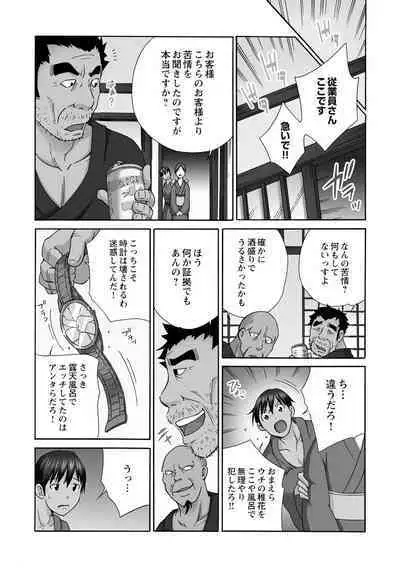 Shinkon Hitozuma NTR