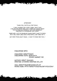 (C90) [ERECT TOUCH (Erect Sawaru)] THE DOGS (Granblue Fantasy) [English] [sneikkimies]