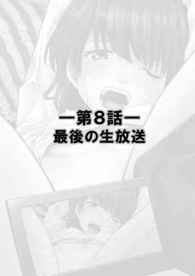 Exciting Cum Live Broadcast