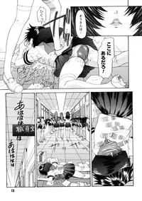 [Yunagi Kahoru] Brother and Sister