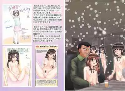 Shishunki Shoujo Seichou Zukan 03