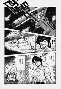 [Minor Boy] JUN-JYO Hoken Club