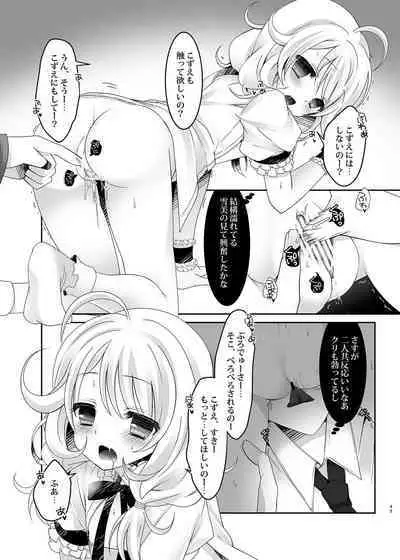 MCG DereSta Souchuuhen