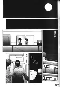 [Fuusen Club] Zetchou Ou