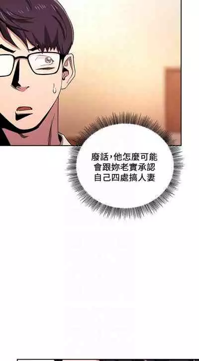 朋友的媽媽 1-19