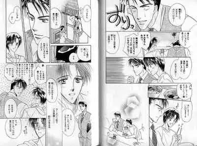 B-BOY Zips 14 夜の男特集